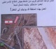 مناشير للعدو تحذر نح الة شبعا عن نقل مناحلهم من محيط ثكنة الجيش في منطقة البيادر إلى شمال البلدة