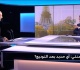 تـشـيـيـع خـامـنـئـي أي جـديـد بـعـد الـتـوديـع