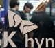 south korea s sk hynix raises 26 5bn in record breaking us ipo