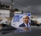 انتخابات إسرائيل في ظل الحرب استفتاء على نتانياهو وهوية الدولة