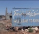 ما هي أبرز العقوبات التي قرر ترامب رفعها عن سوريا