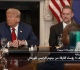 البيت الأبيض ترامب يستضيف 5 رؤساء أفارقة من بينهم الرئيس الموريتاني محمد ولد الشيخ الغزواني