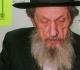 who is dov lando the israeli rabbi criticising zionism