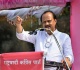 maharashtra mourns the legacy of ajit dada pawar