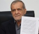 what the trump iran 14 point plan says about lebanon hormuz and uranium